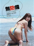 [wpb] No.31 島崎遙香 向田茉夏 川島海荷 島谷ひとみ 福滝りり 玉名みら(14)